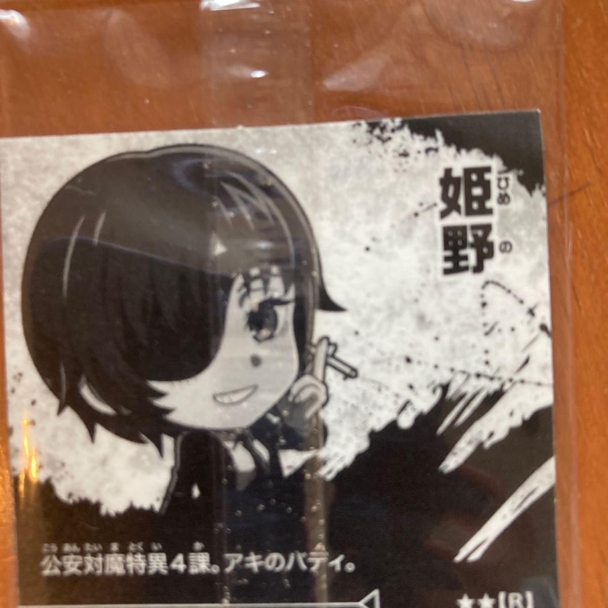 チェンソーマン 姫野 ペン Amazon】チェンソーマン 姫野 缶バッジ